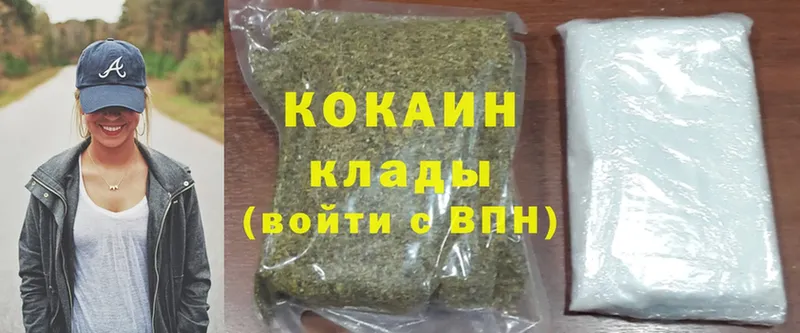 Кокаин FishScale  где продают наркотики  Югорск 