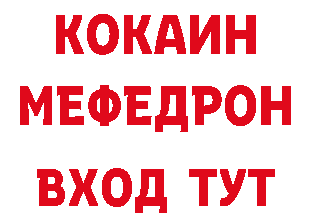 Дистиллят ТГК жижа ТОР площадка ОМГ ОМГ Югорск