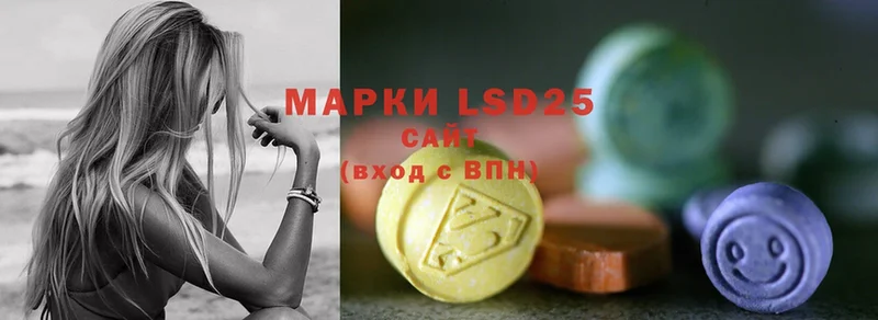 LSD-25 экстази ecstasy  Югорск 